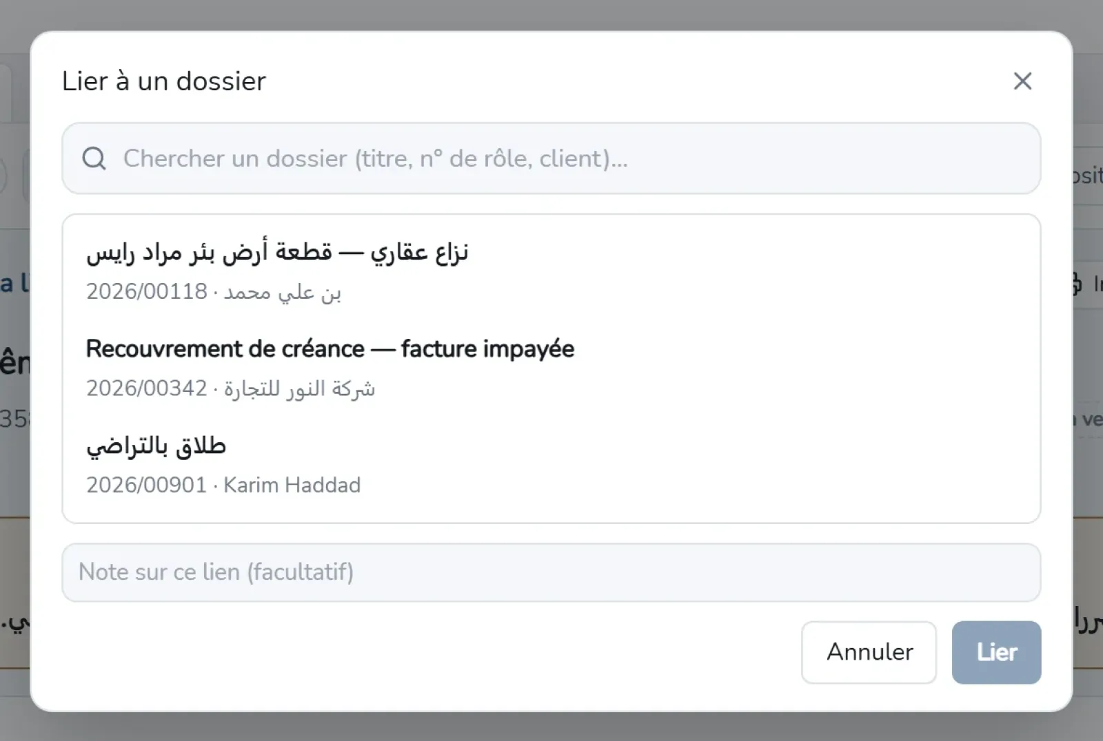 Fenêtre Lier à un dossier : recherche, liste des dossiers, note facultative