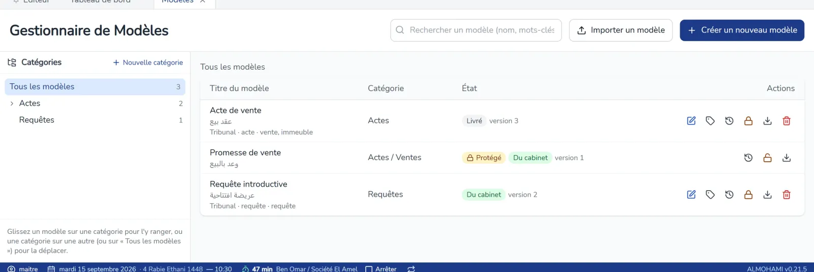 Gestionnaire de modèles du cabinet : catégories, versions, protection, import