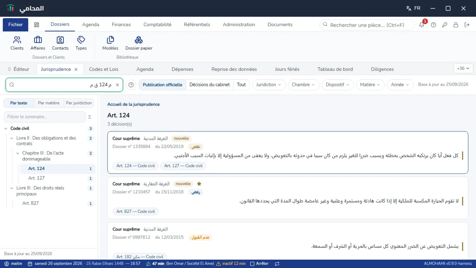 Accès direct depuis l'article visé