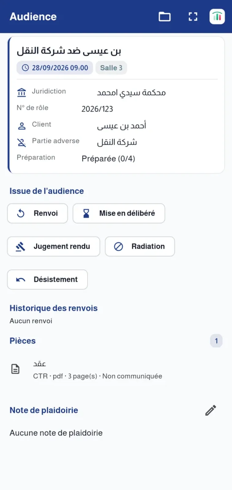 Saisir l'issue de l'audience : renvoi, jugement, notes