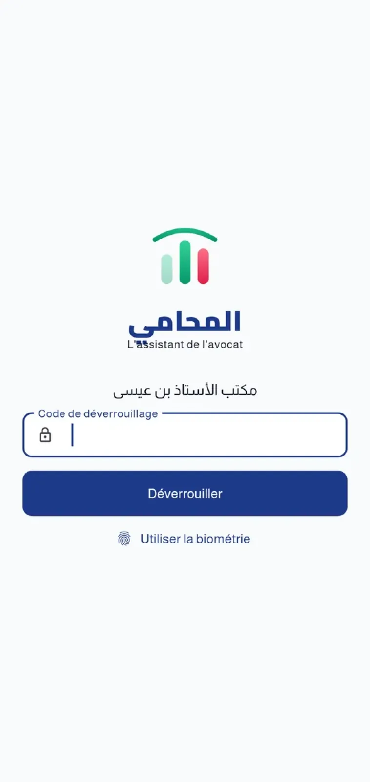 Verrouillage à chaque ouverture, données chiffrées sur le téléphone